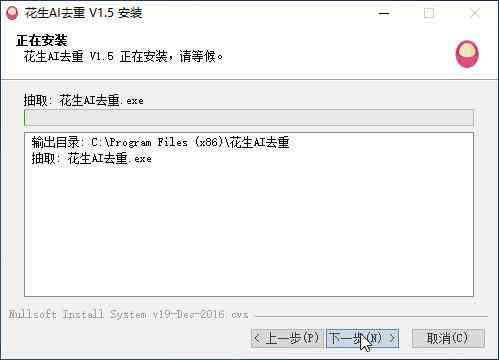 ai写作可以降重吗