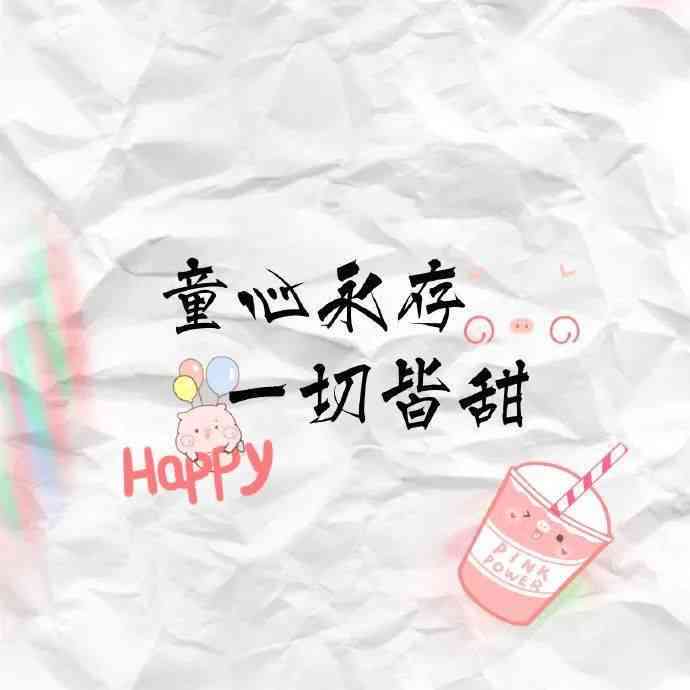 爱跳舞文案朋友圈搞笑：搞笑句子短句集锦，舞动快乐时光