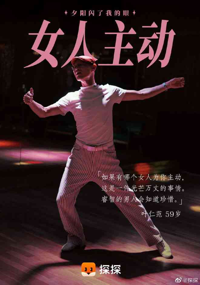 打造魅力舞动：如何撰写引人入胜的跳舞文案攻略