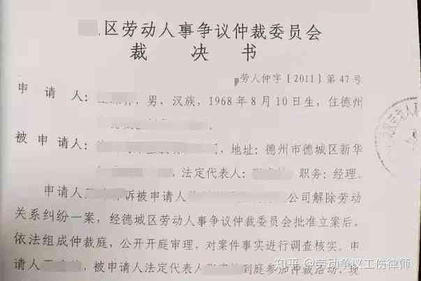 为什么不愿意认定工伤：单位与个人为何逃避工伤认定及赔偿申请？