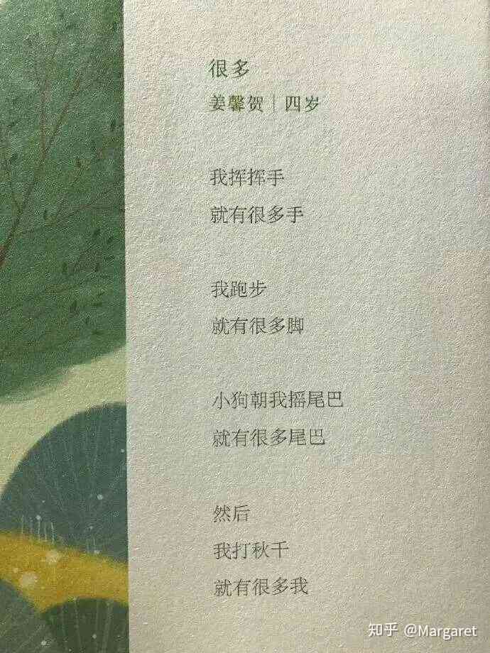 舞动灵感：创意舞蹈文案短句汇编与灵感集锦