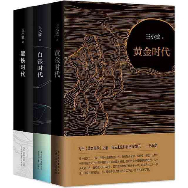 探寻小黄鱼书全名：揭秘热门书及其相关作品一览