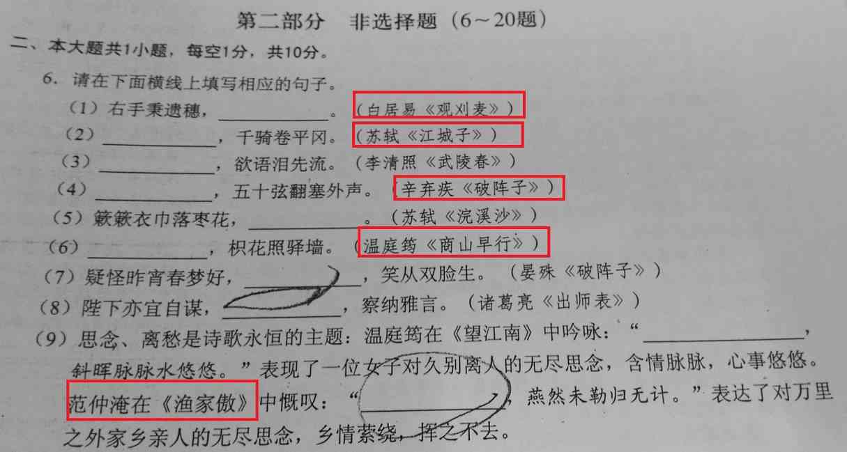 小黄鱼怎么写：作文技巧、句子撰写与美化黄字诀窍