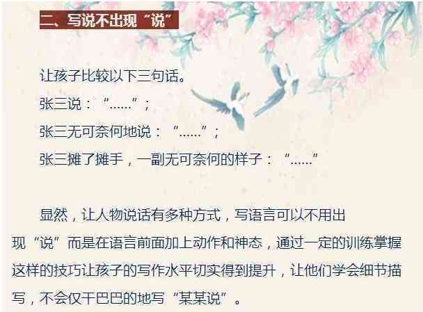 小黄鱼怎么写：作文技巧、句子撰写与美化黄字诀窍
