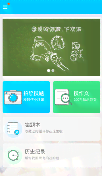 探索AI作业创作：精选素材搜索指南与资源汇总