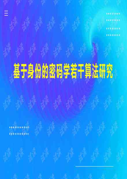 探索AI作业创作：精选素材搜索指南与资源汇总