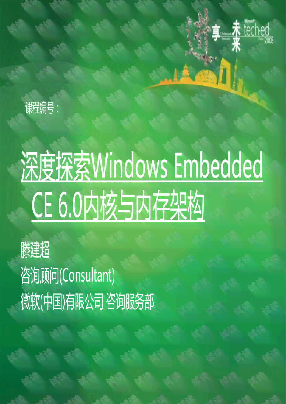 探索AI作业创作：精选素材搜索指南与资源汇总