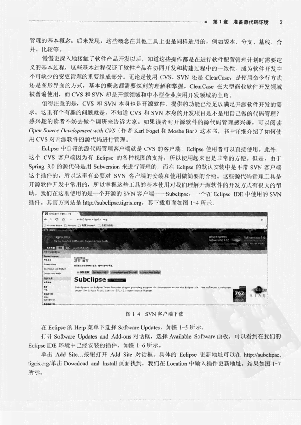 深入解析：AI对话系统的原理、技术架构与实际应用指南