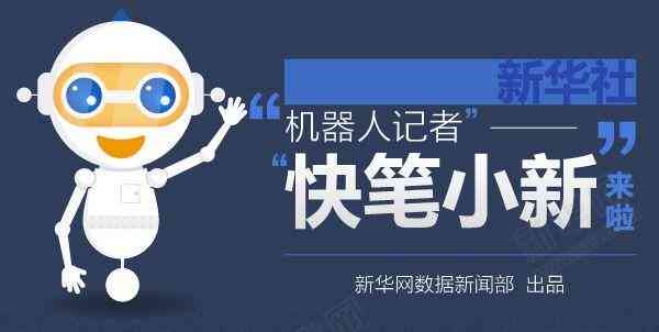 ai对话写作职业