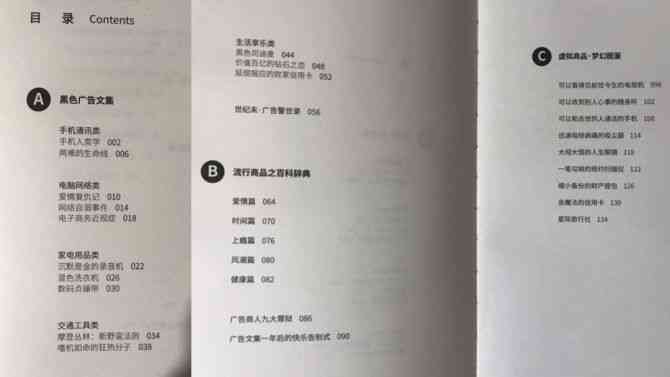 中文写作必备工具书：书与必背要点一览