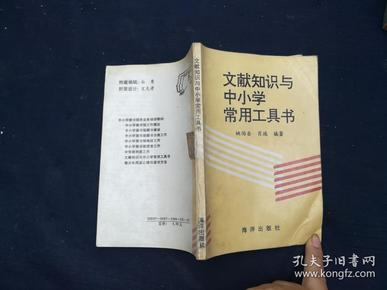 中文写作必备工具书：书与必背要点一览