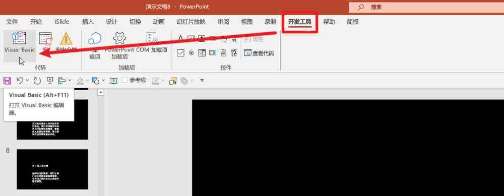 中文写作ai工具在哪里找