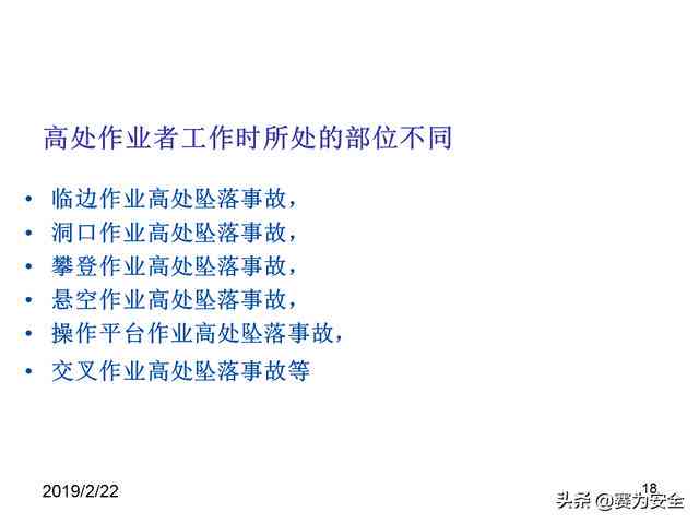 探讨工伤事故责任认定难题：原因、影响与解决方案解析