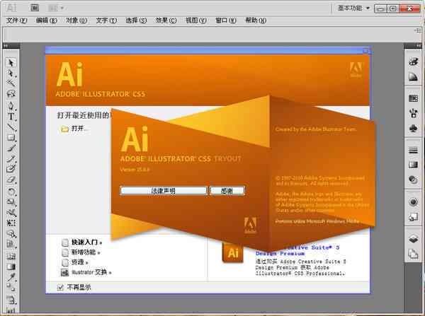 ai软件显卡要求与内存比较，以及Illustrator显卡需求分析