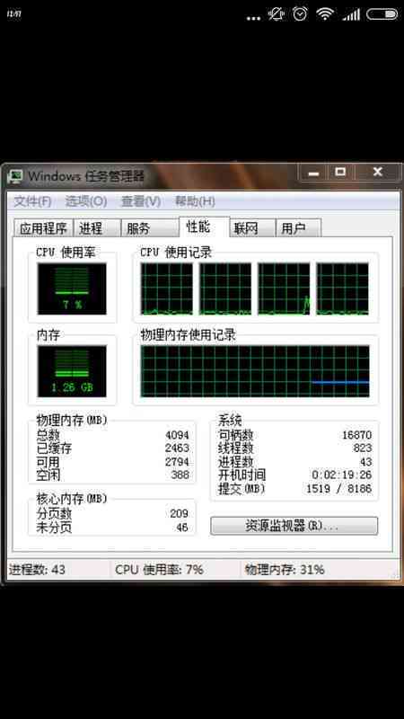 ai软件显卡要求与内存比较，以及Illustrator显卡需求分析
