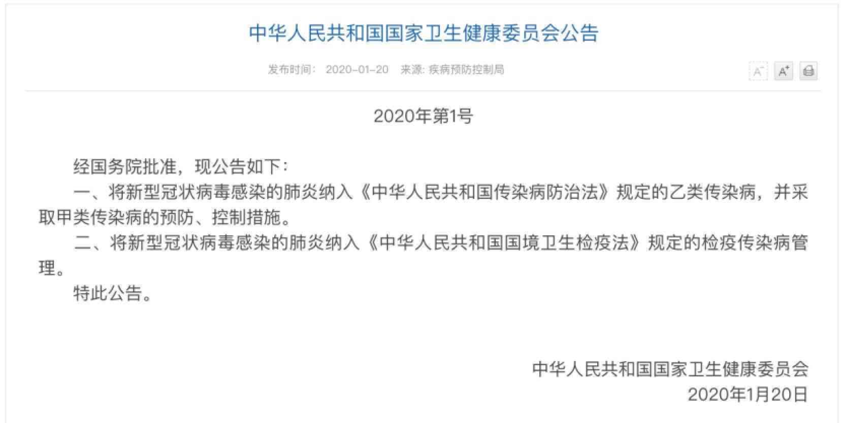工伤认定难题解析：揭开不肯认定工伤的真相与应对策略