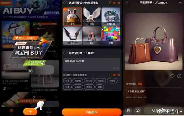 用户全方位文案创作助手——标题生成、内容润色一站式体验