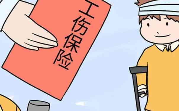职工权益保障困境：揭开工伤认定难题背后的原因