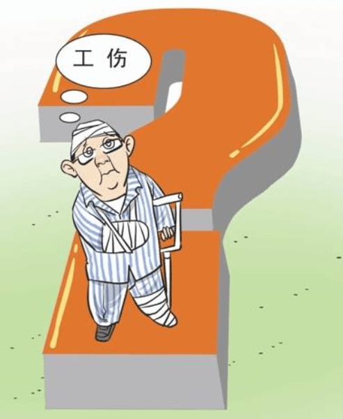 职工权益保障困境：揭开工伤认定难题背后的原因