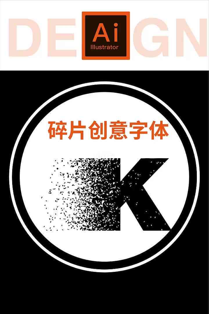 ai人物破碎文案短句怎么写的好看又好