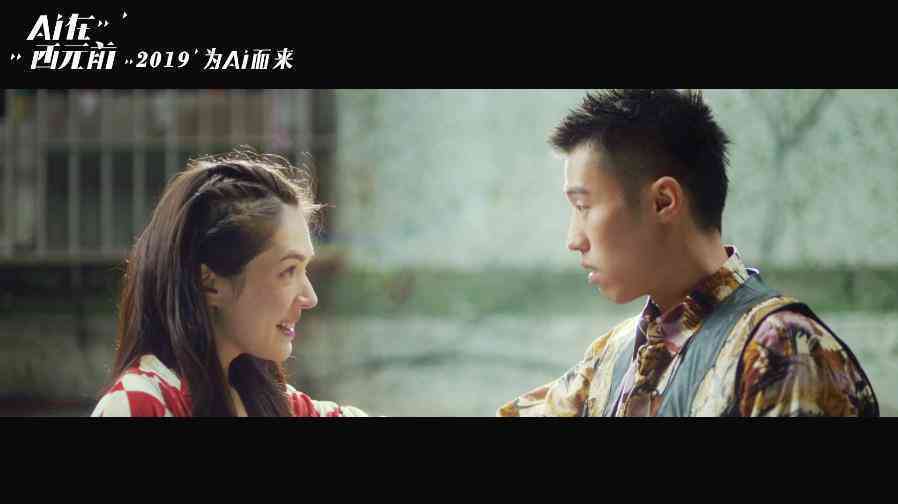 ai人物破碎文案短句怎么写