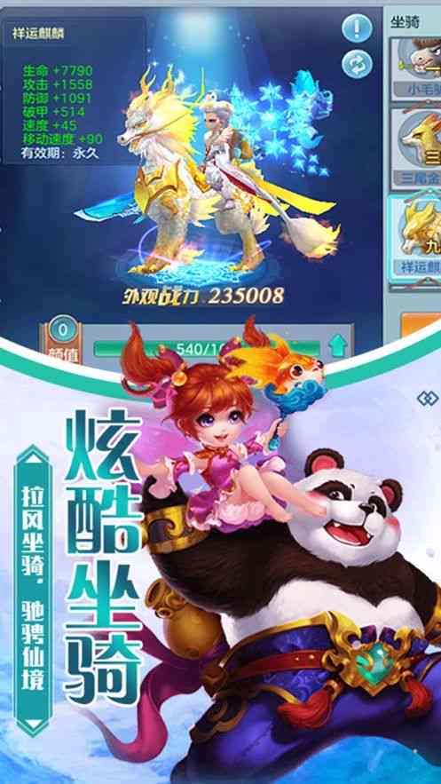 梦幻萌兔少女AI特效创意文案与魔法视觉呈现