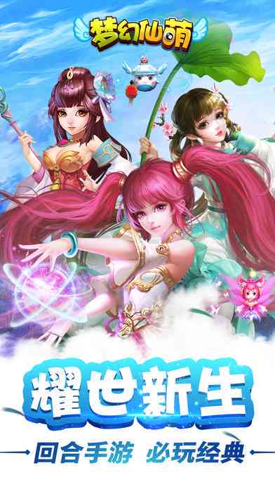 梦幻萌兔少女AI特效创意文案与魔法视觉呈现