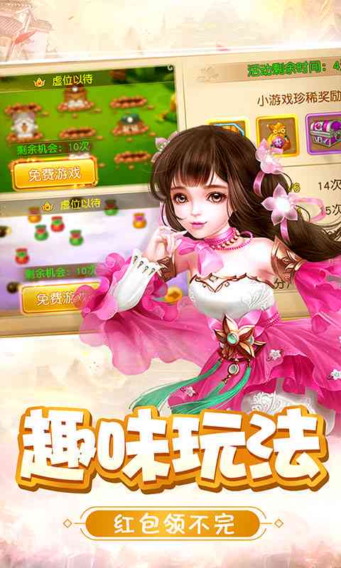 梦幻萌兔少女AI特效创意文案与魔法视觉呈现