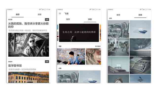 一键在线创作个性化故事：涵各类主题与风格，满足您的所有创作需求
