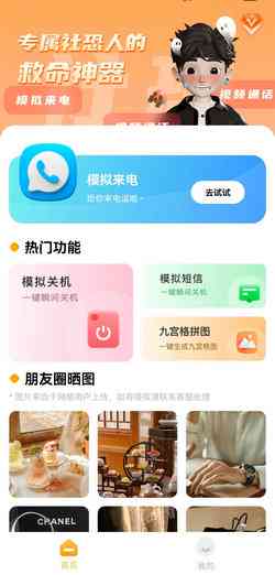 生成故事的软件：热门故事生成器，探索创意写作新工具