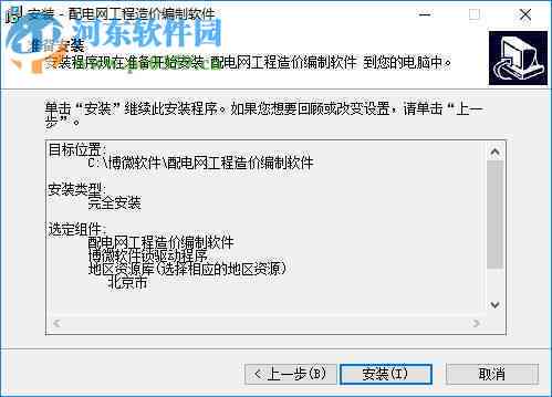 编故事生成器：网页版在线编写软件