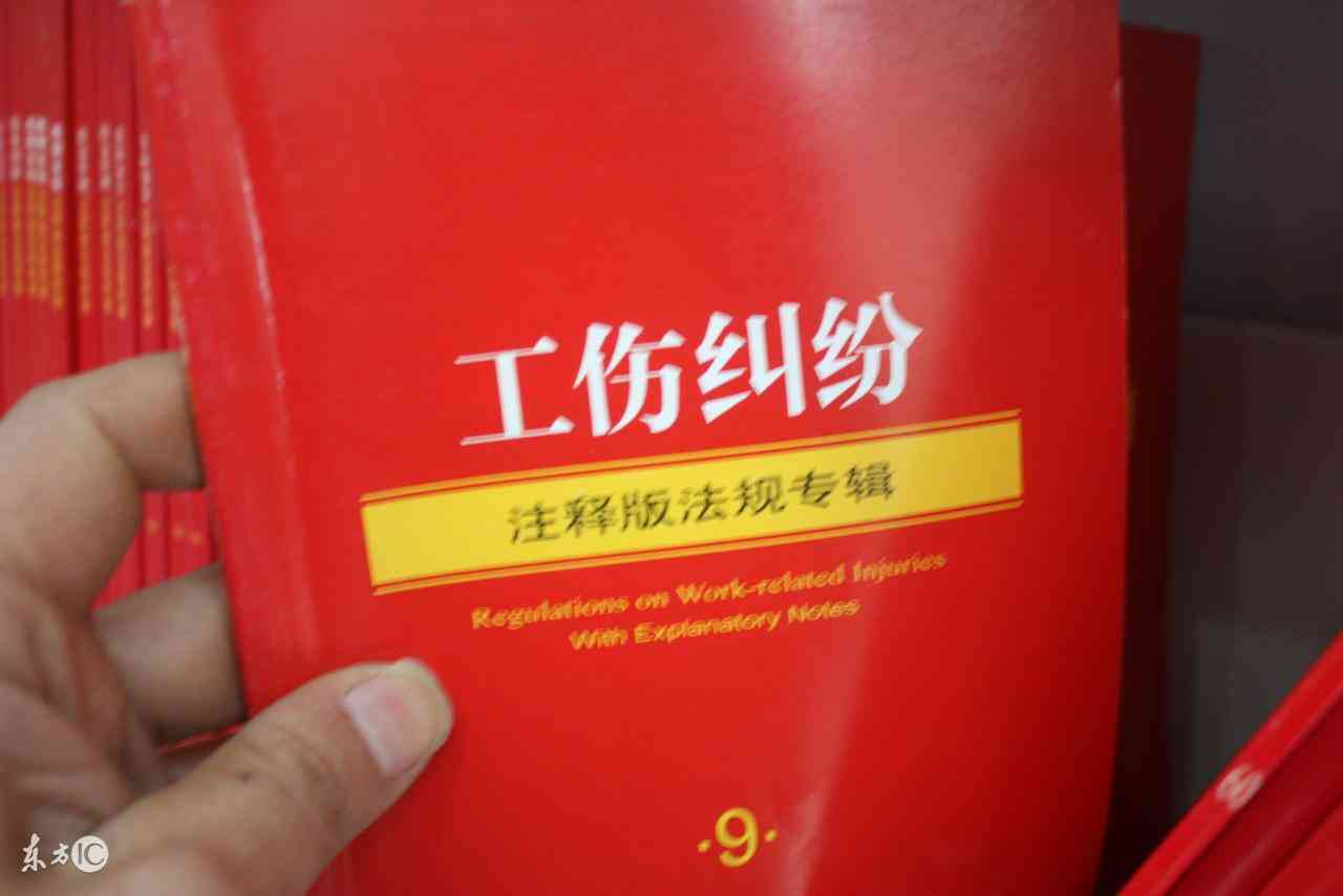 为什么企业不愿认定工伤事故：逃避责任与赔偿难题