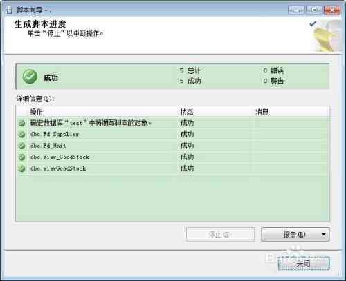 电脑ai脚本生成器怎么用