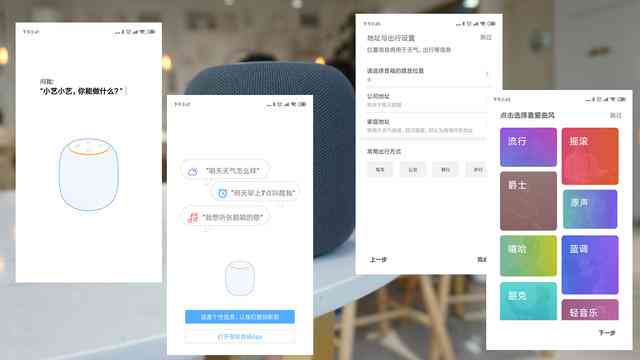 华为小艺AI通话：智能语音交互新体验