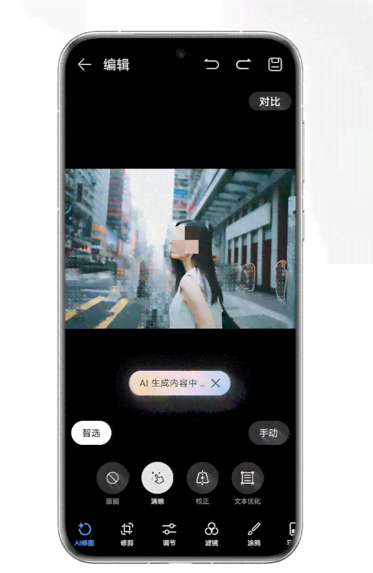 华为小艺AI通话：智能语音交互新体验