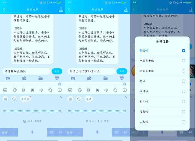 ai帮写是什么软件：全面解析其功能与用途