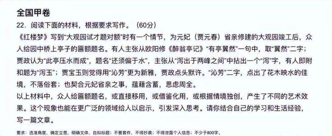 ai帮写作文相关软件