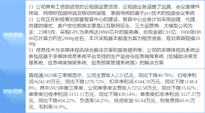 企业回避工伤认定的原因及影响：揭秘背后真相与应对策略