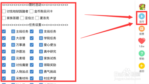 ai上传说明书写脚本是什么软件及含义详解