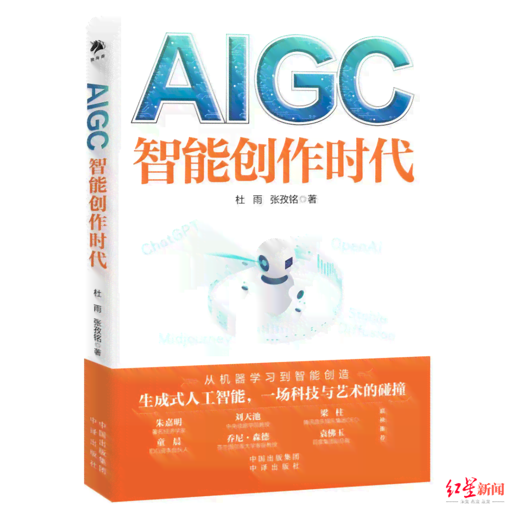 ai智能写作和个人作品比较