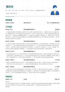 医疗项目简介怎么写：范文大全与撰写模板介绍