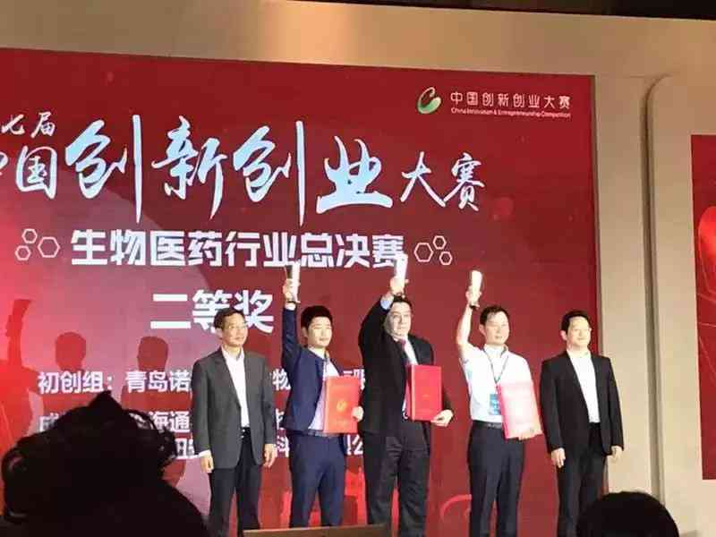 创新医疗项目实践案例解析
