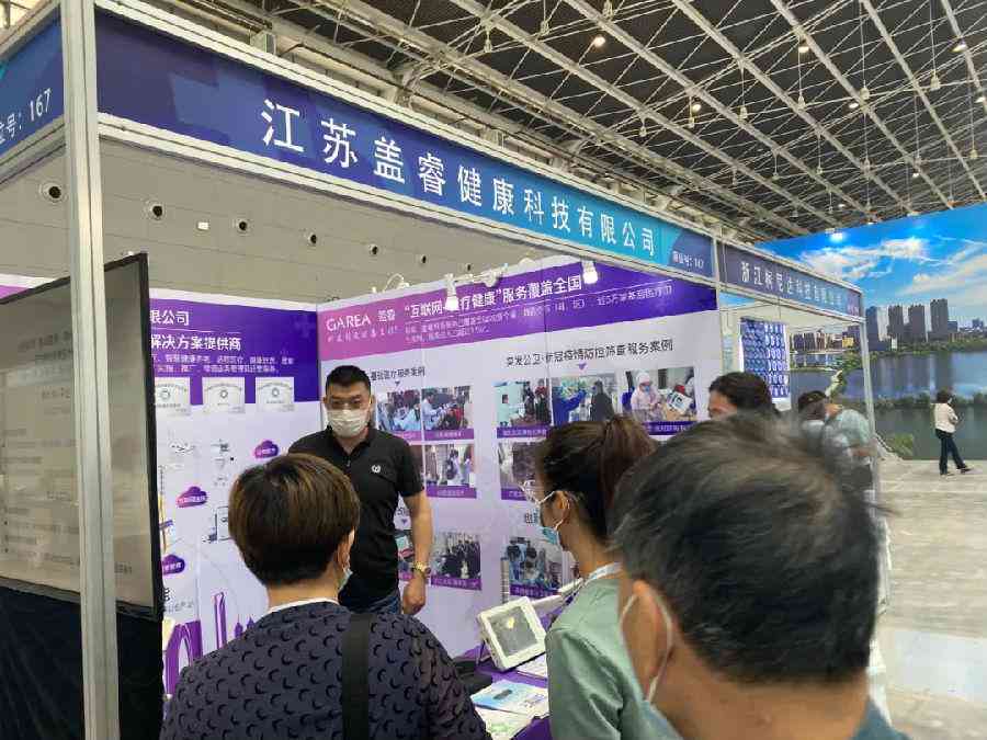 创新医疗项目实践案例解析