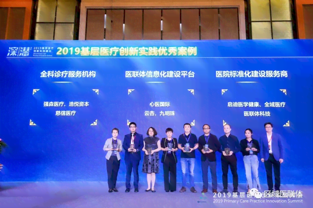 创新医疗项目实践案例解析