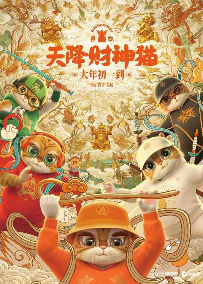 AI绘画赋能：打造独特财神人物形象创意文案撰写指南
