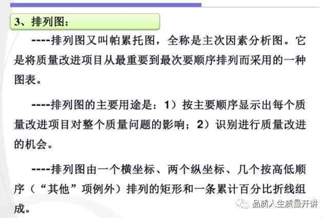 工伤认定与赔偿金全解析：为何先确认工伤状况再进行赔偿金计算