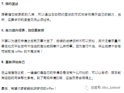 先申请工伤认定：还是先仲裁、鉴定、确定主体责任或起诉？