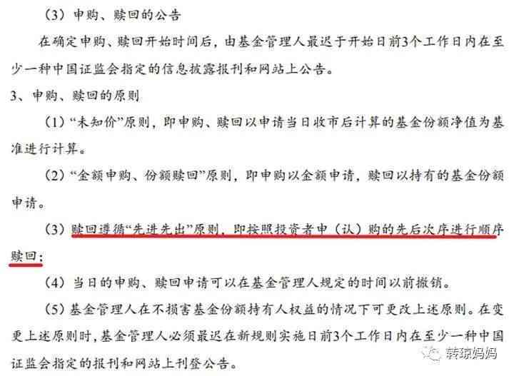 工伤认定优先：揭开先确认工伤再进行赔偿的合理性之谜