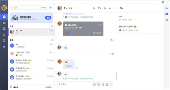 UI设计接单群聊：高效匹配项目需求，全面助力设计师接单与成长