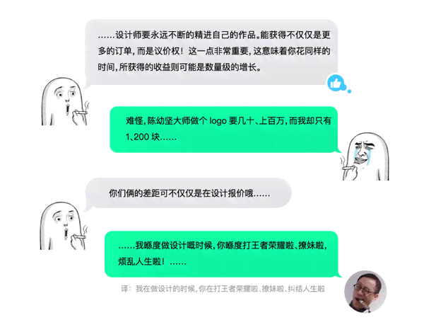 UI设计接单群聊：高效匹配项目需求，全面助力设计师接单与成长